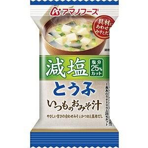 〔まとめ買い〕アマノフーズ 減塩いつものおみそ汁 とうふ 8.5g（フリーズドライ） 60個（1ケース）〔代引不可〕｜buzzhobby2