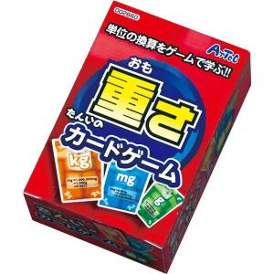 （まとめ）たんいのカードゲーム 重さ〔×20セット〕｜buzzhobby2