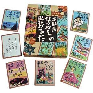 奥野かるた店 木版画 なつかしの歌かるた 010411 1セット｜buzzhobby2