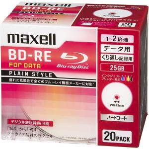 Maxell データ用ブルーレイディスク BD-RE 25GB 「PLAIN STYLE」 (1〜2倍速対応)インクジェットプリンター対応 (20枚パック) BE25PPLWPA.20S｜buzzhobby2