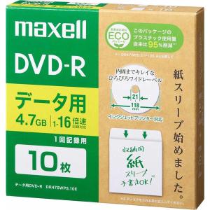 Maxell データ用DVD-R(紙スリーブ) 4.7GB 10枚 DR47SWPS.10E｜buzzhobby2