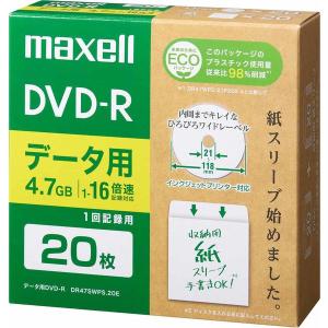 Maxell データ用DVD-R(紙スリーブ) 4.7GB 20枚 DR47SWPS.20E｜buzzhobby2