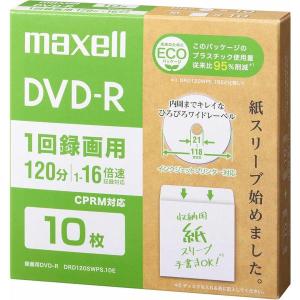 Maxell 録画用DVD-R(紙スリーブ) 120分 10枚 DRD120SWPS.10E｜buzzhobby2