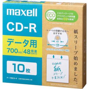 Maxell データ用CD-R(紙スリーブ) 700MB 10枚 CDR700S.SWPS.10E｜buzzhobby2