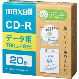 Maxell データ用CD-R(紙スリーブ) 700MB 20枚 CDR700S.SWPS.20E｜buzzhobby2