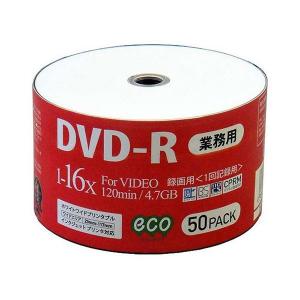 ハイディスク 録画用DVD-R 120分1-16倍速 ホワイトワイドプリンタブル シュリンクパック DR12JCP50_BULK 1パック(50枚)｜buzzhobby2