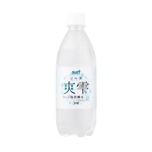 サーフビバレッジ 爽雫 強炭酸水 500ml×24本｜buzzhobby2