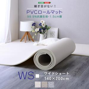 継ぎ目がない！PVCロールマット　ワイドショート（140×200cm）｜buzzhobby2