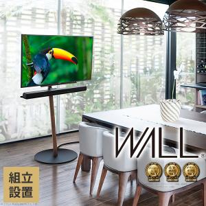 組立設置付き WALLインテリアテレビスタンドA2 ハイタイプ 24〜55v対応 小型 自立型 キャスター付き フラット テレビ台 震度7耐震試験済  EQUALS イコールズ｜buzzhobby2