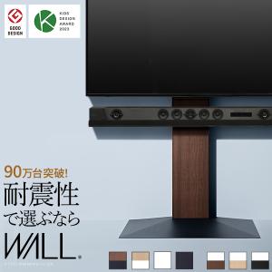 テレビ台 WALLインテリアテレビスタンドV3 ハイタイプ 32〜80v対応 壁寄せテレビ台 ホワイト ブラック ウォールナット 木目 ナチュラル EQUALS イコールズ｜buzzhobby2