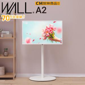 WALLインテリアテレビスタンドA2 ロータイプ 24〜55v対応 小型 自立型 キャスター付き フラット テレビ台 テレビスタンド 震度7耐震試験済  EQUALS イコールズ｜BuzzMillion