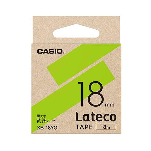 カシオ計算機 Lateco 詰め替え用テープ 18mm 黄緑テープ 黒文字 XB-18YG