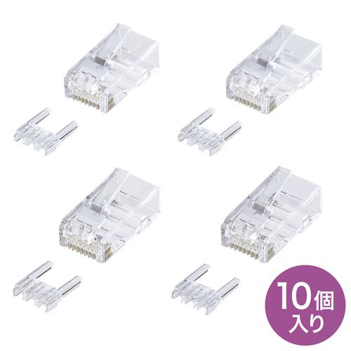 【5個セット】 サンワサプライ カテゴリ6RJ-45コネクタ(単線用) ADT-6RJ-10NX5