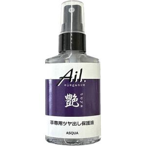 ASQUA Ail.elegance アイルエレ...の商品画像