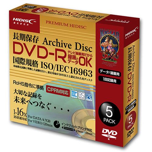 HIDISC 長期保存 DVD-R 録画用 120分 16倍速対応 5枚 5mmSlimケース入り ...
