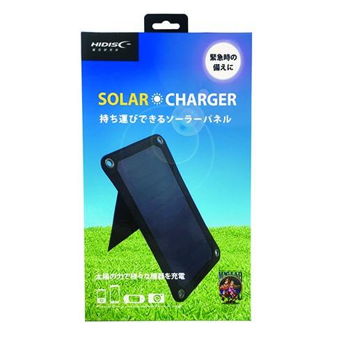 HIDISC 太陽の力で様々な機器を充電 持ち運び可能なソーラーパネル(1枚) HD-1SOLAR1...