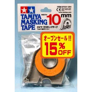 マスキングテープ 10mm｜buzzhobby