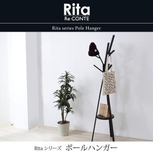 ポールハンガー ハンガー ラック 北欧 テイスト デザイン Rita 北欧風ポールハンガー おしゃれ 木製 スチール ホワイト ブラック｜buzzhobby