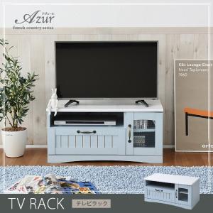 フレンチカントリー テレビ台 テレビボード コンパクト 幅80 奥行 40 テレビラック 32型 姫 フレンチ家具｜buzzhobby