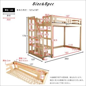 階段付き 木製ロフトベッド セミダブルの詳細画像1