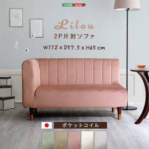 IKEA/イケア/通販】HEMLINGBY ヘムリングビー 2人掛けソファ, クニーサ