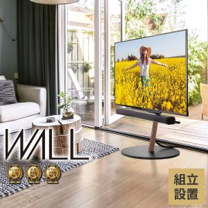 組立設置付き WALLインテリアテレビスタンドA2 ラージタイプ 45〜80v対応 大型テレビ対応 自立型 キャスター付き テレビ台 震度7耐震試験済  EQUALS イコールズ｜buzzhobby