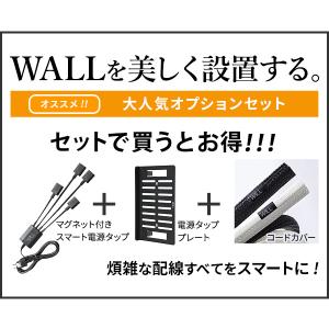 WALL SEVENSTAND セブンスタンド...の詳細画像1