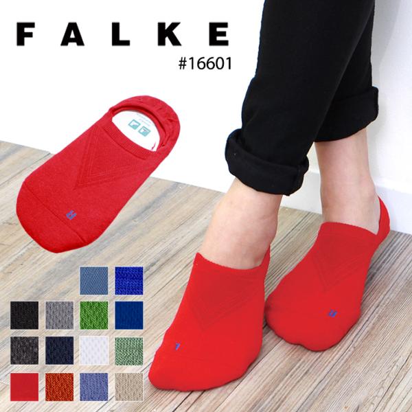 FALKE ファルケ スニーカーソックス COOL KICK INVISIBLE 16601 靴下 ...