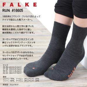 ファルケ ソックス ラン 送料無料 FALKE...の詳細画像1