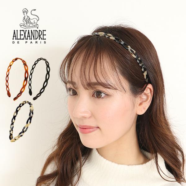 アレクサンドル ドゥ パリ　ALEXANDRE DE PARIS カチューシャAHB-1573 ブラ...
