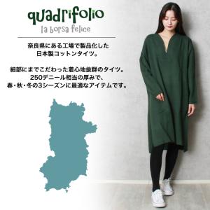 日本製 綿90% レディース タイツ コットン...の詳細画像1
