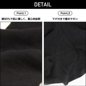 日本製 綿90% レディース タイツ コットン...の詳細画像2