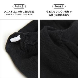 日本製 綿90% レディース タイツ コットン...の詳細画像3