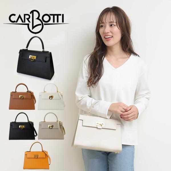 CARBOTTI カルボッティ ハンドバッグ ELENA 243 レディース バッグ ショルダーバッ...