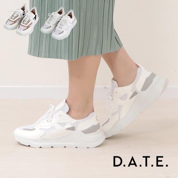 D.A.T.E. デイト FUGA ECO VEGAN スニーカー フーガ レディース レディース靴...