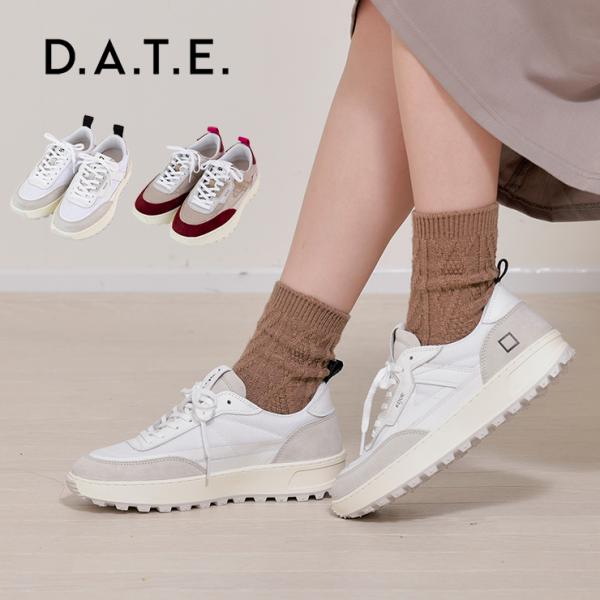 D.A.T.E. デイト KDUE MONO NYLON スニーカー ケーデュー レディース レディ...