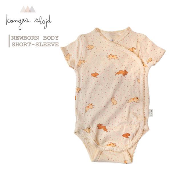 コンゲススロイド KongesSloejd コットン ニューボーンボディ newbornbody ボ...