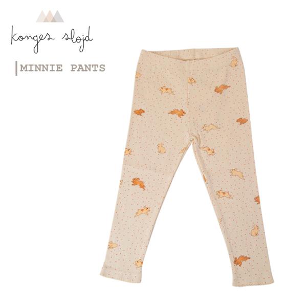 コンゲススロイド KongesSloejd コットン ベーシックパンツ MINNIE PANTS P...