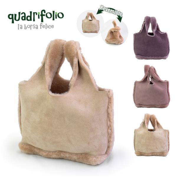 ムートン リバーシブル トートバッグ SH02R ハンドバッグ 本革 羊革 トート シンプル レディ...