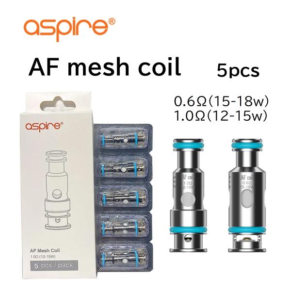 Aspire af mesh coil ５個入り アスパイア 交換用コイル vape Flexus ...