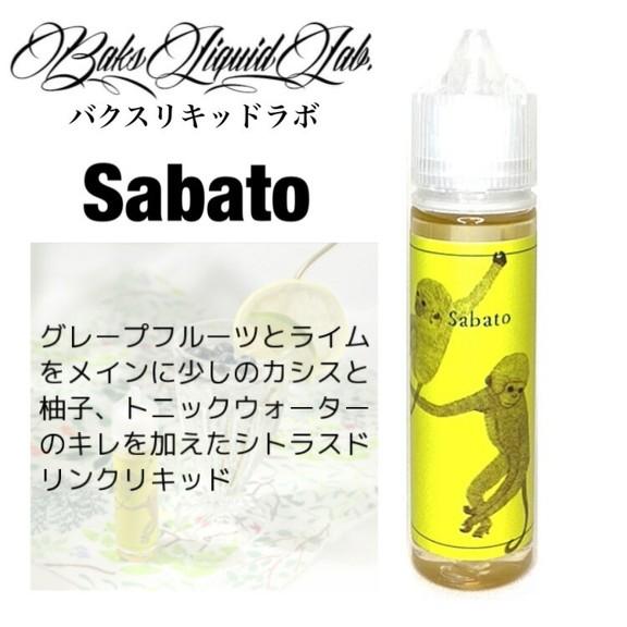 【送料無料】BaksLiquidLab. Sabato 60ml バクスリキッドラボ サバト グレー...