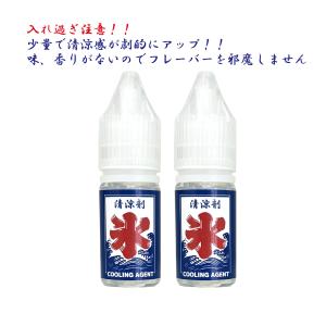 清涼剤 Cooling Agent 20ml(...の詳細画像1