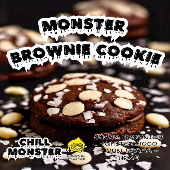 【新基準対応】CHILL MONSTER MONSTER COOKIE ココアブラウニー ホワイトチ...