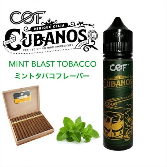 Cloudy O Funky CUBANOS MINT BLAST TOBACCO 60ml ミント...