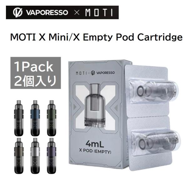 VAPORESSO×MOTI X Mini X Empty Pod Cartridge 4ml 2個...