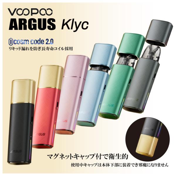 VOOPOO ARGUS Klyc Kit ブープー アーガス クリック スターターキット 30W ...