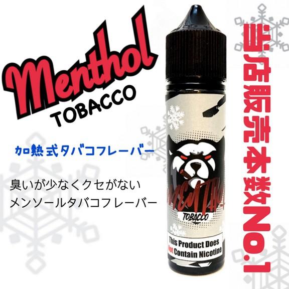 Menthol Tobacco メンソール 加熱式タバコ フレーバー 60ml 売上No.1 電子タ...