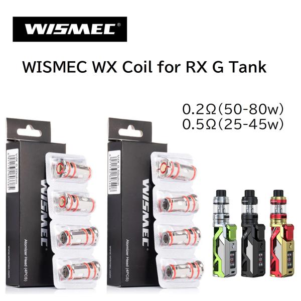 WISMEC WX Coil for RX G Tank 電子タバコ vape 交換用 4個入り