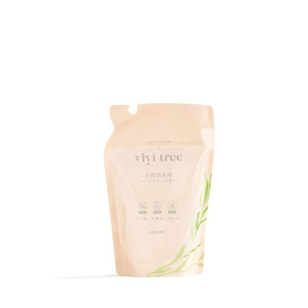 下着用洗剤 ランジェリー液体洗剤 経血 おりもの用 vivi tree  パウチ 詰め替え用 230...