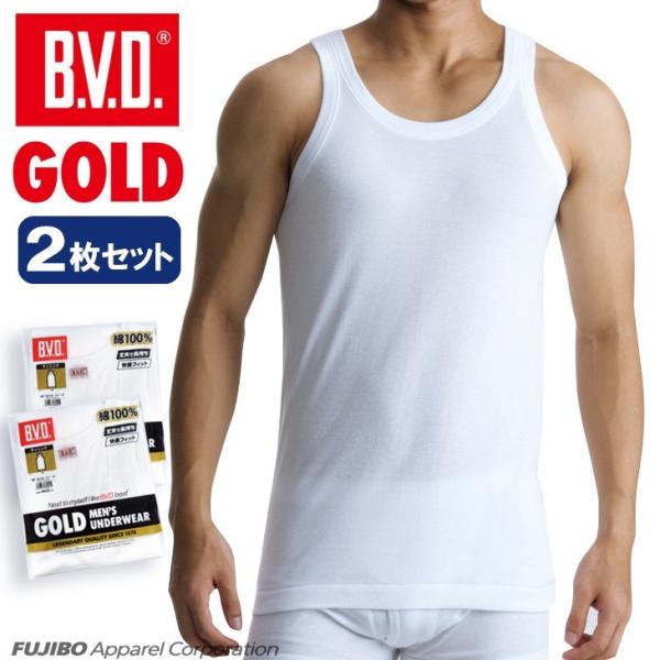 bvd BVD GOLD 送料無料 ランニング 2枚セット タンクトップ メンズ 肌着 袖なし 綿1...